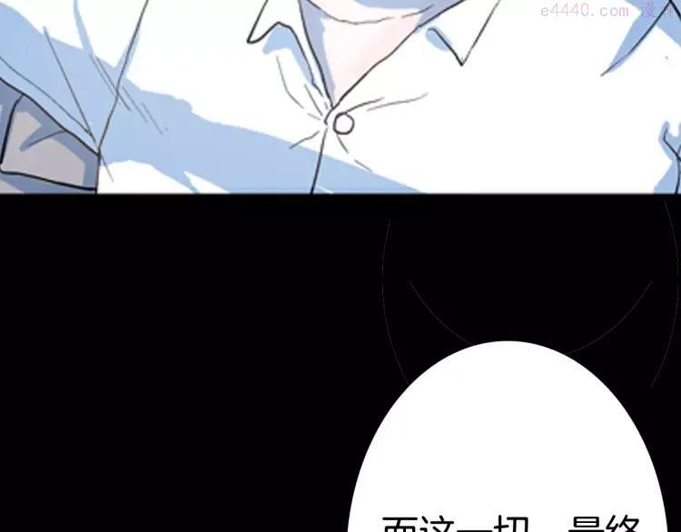 第81话 竹子素（中）3