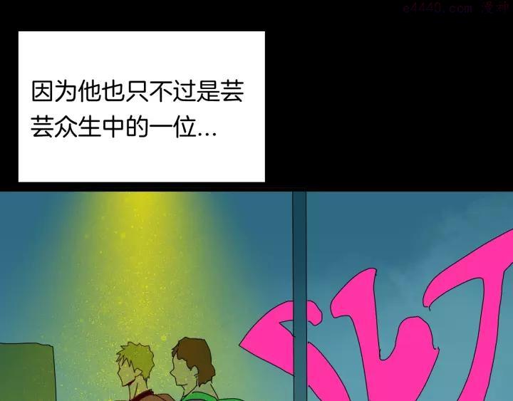第110话 “新世界”（2）3