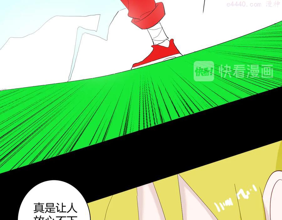第168话 无常（六）1