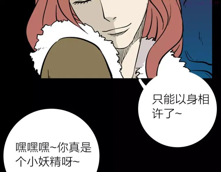 第8话 心之岛（七）1