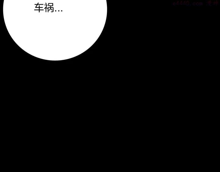 第112话 “新世界”（完）3