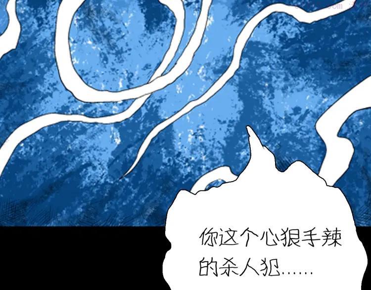 第86话 风（下）4