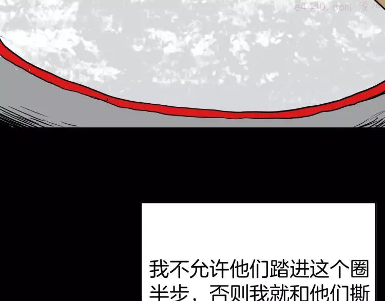第41话 脚气侵袭4