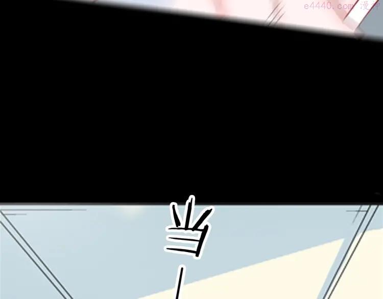第86话 风（下）4