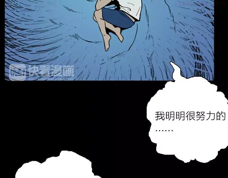第22话 房子的烦恼0