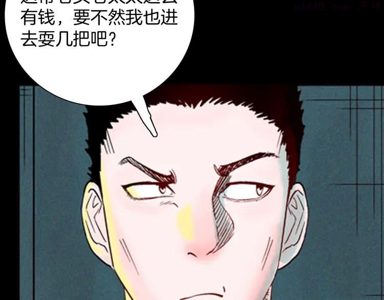 第68话 自信药丸（下）1