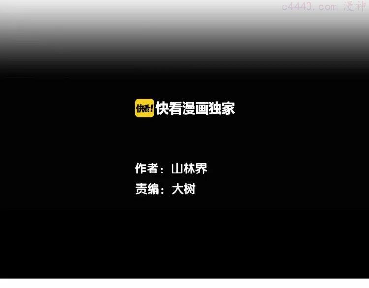 第34话 清明之遇（上）3