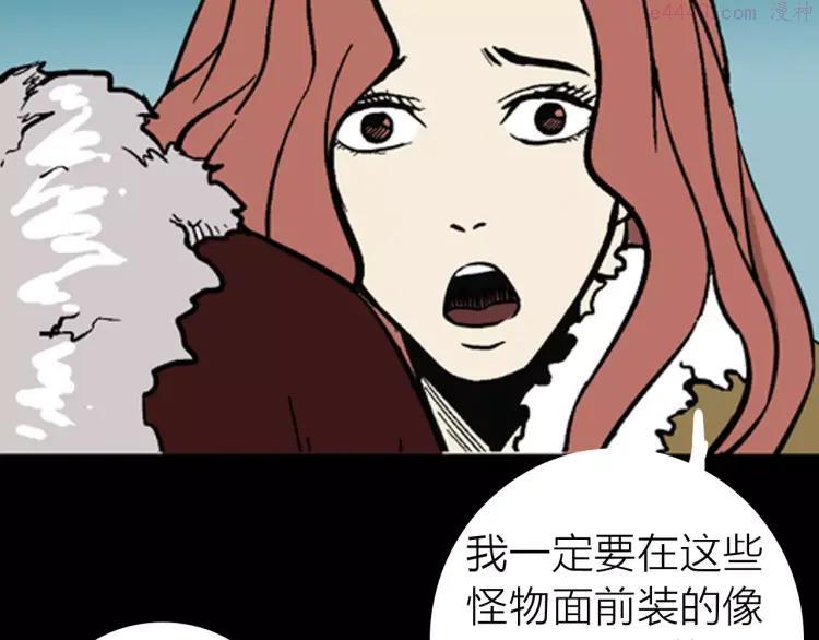 第8话 心之岛（七）0