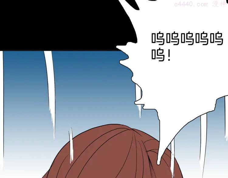 第44话 痣0