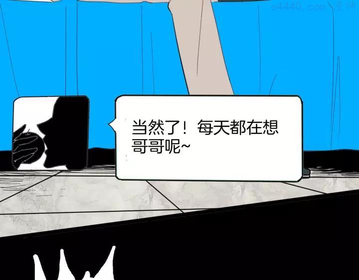 第129话 雨镇（下）3