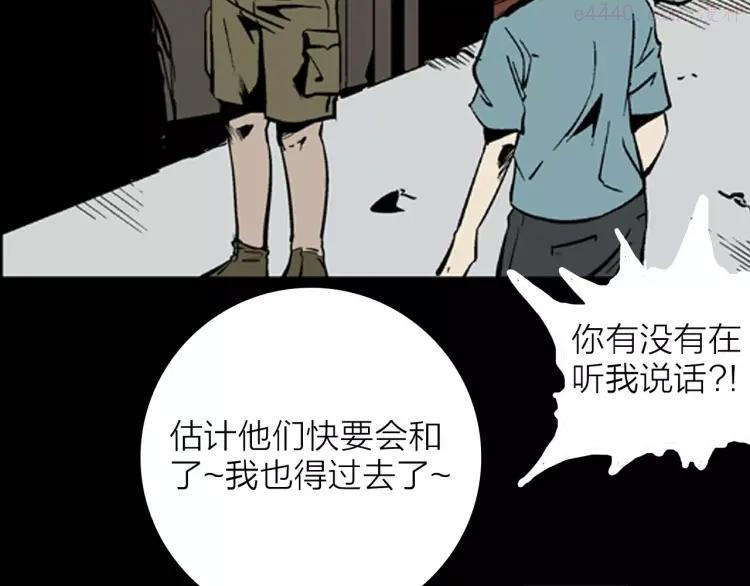 第14话 心之岛（十三）2