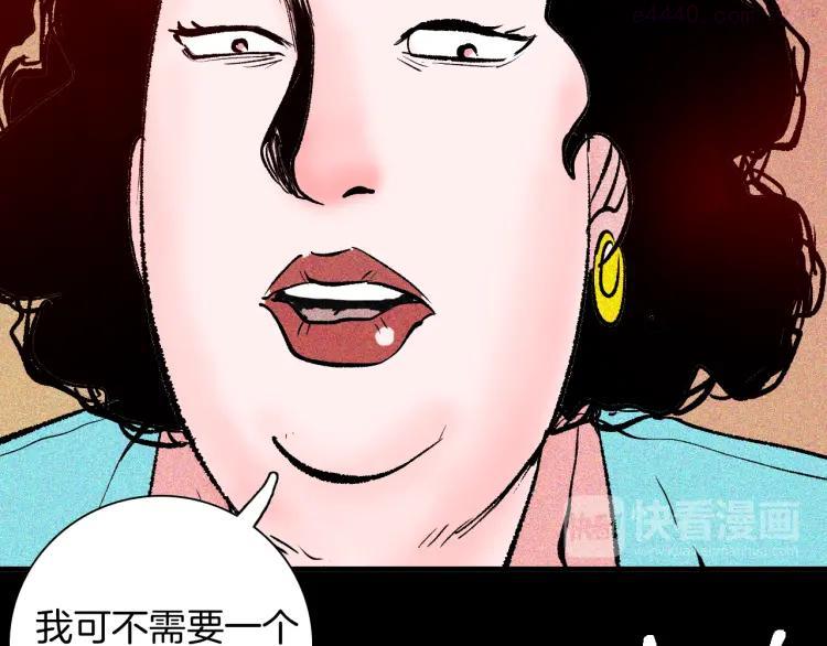 第65话 神秘老人！1