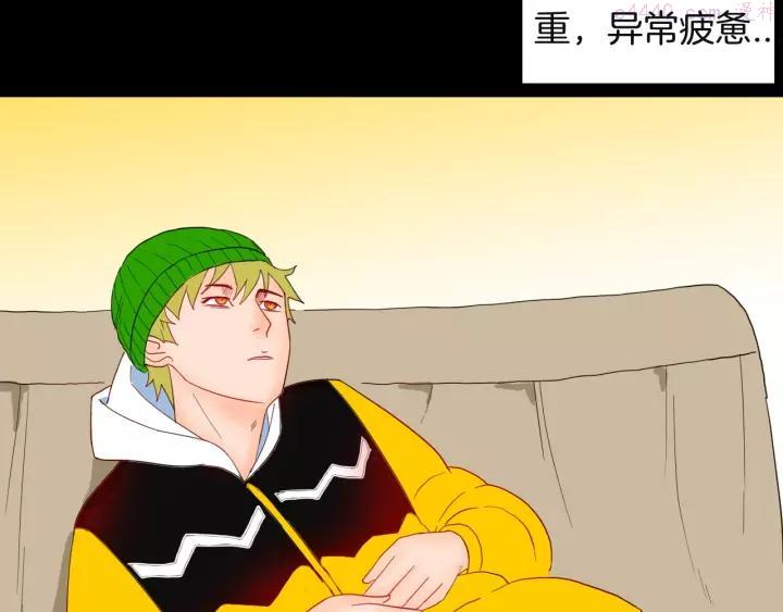 第113话 拔罐2