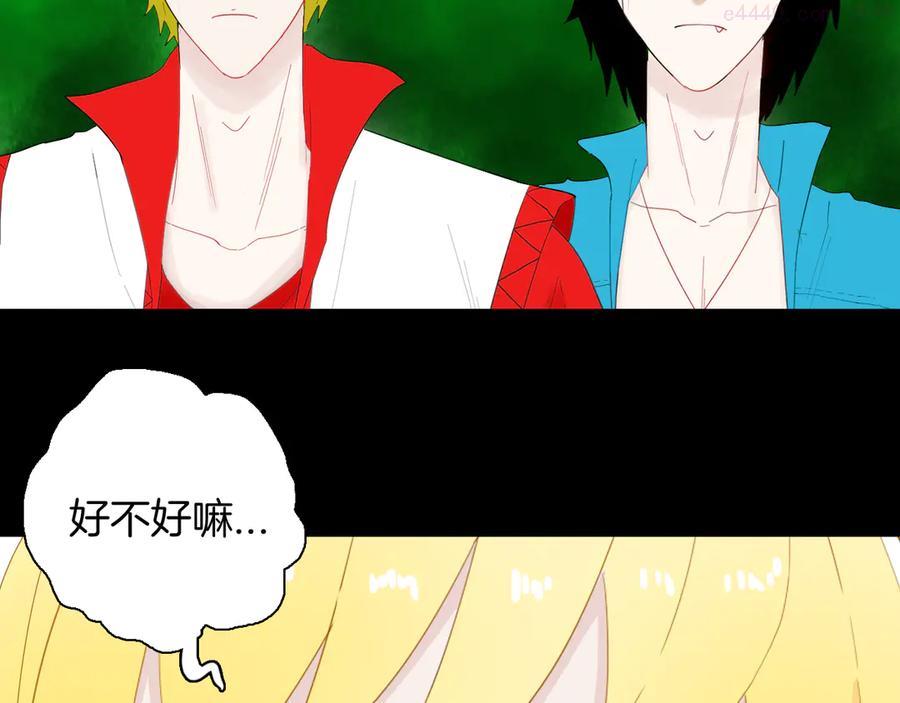 第165话 无常（三）2