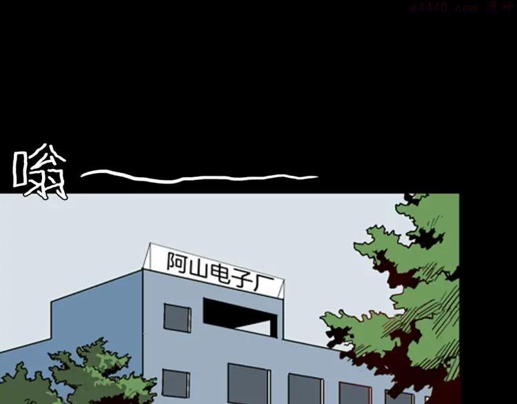第77话 租房（中）3