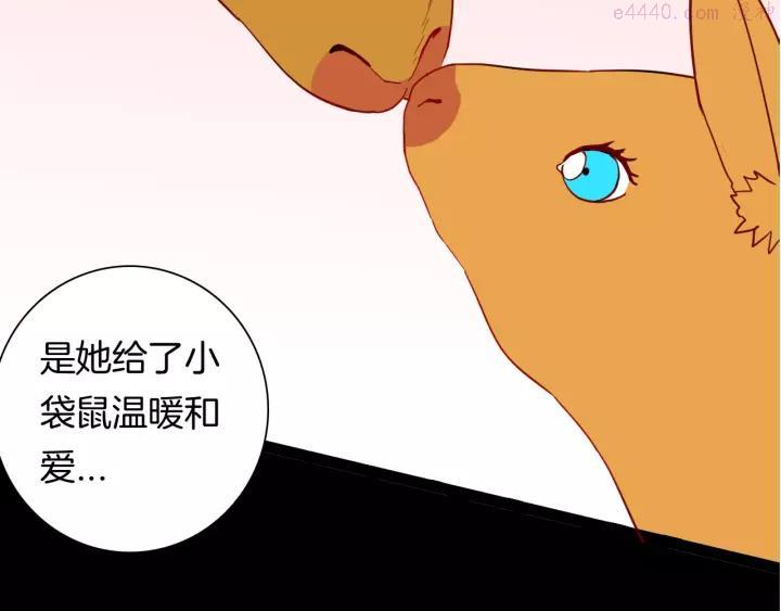 第139话 袋鼠（下）3