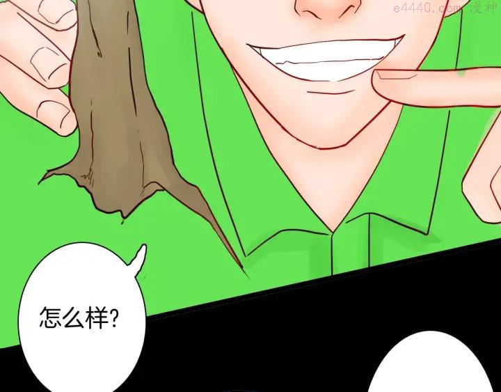 第122话 盆景艺术家（下）3