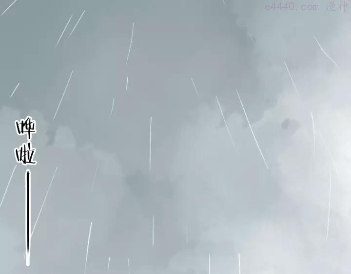 第129话 雨镇（下）1