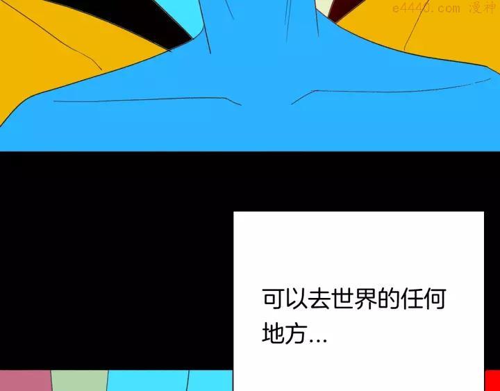 第112话 “新世界”（完）3