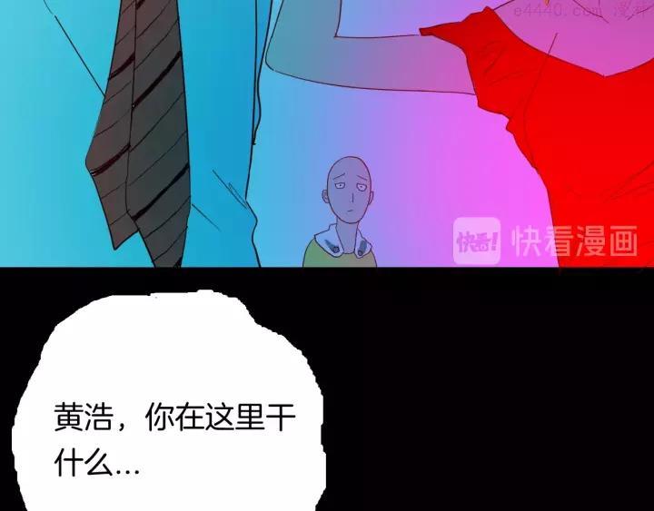 第108话 佛（下）2