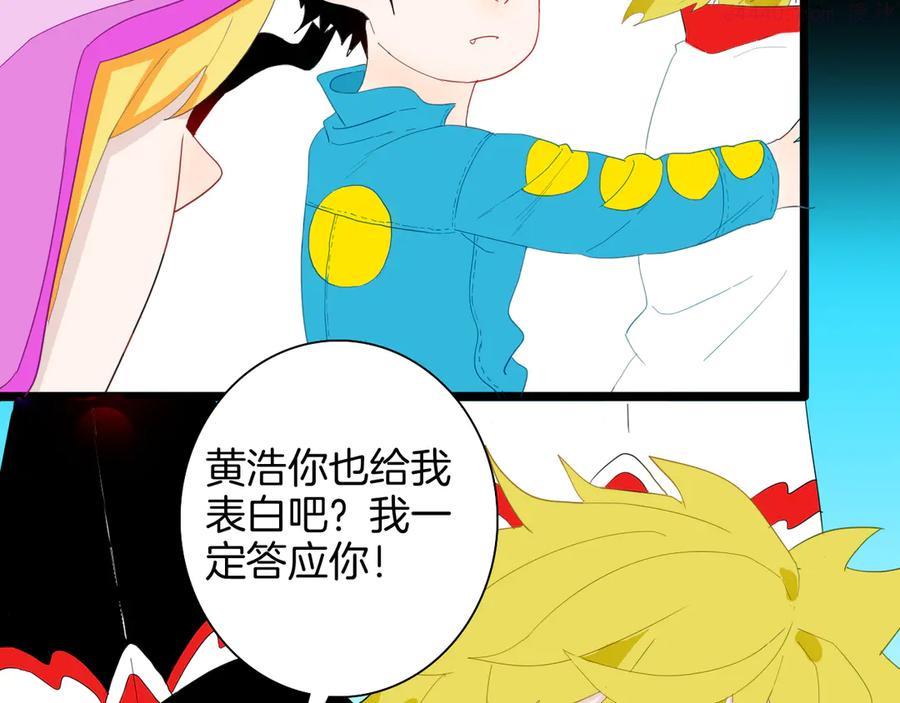 第165话 无常（三）2