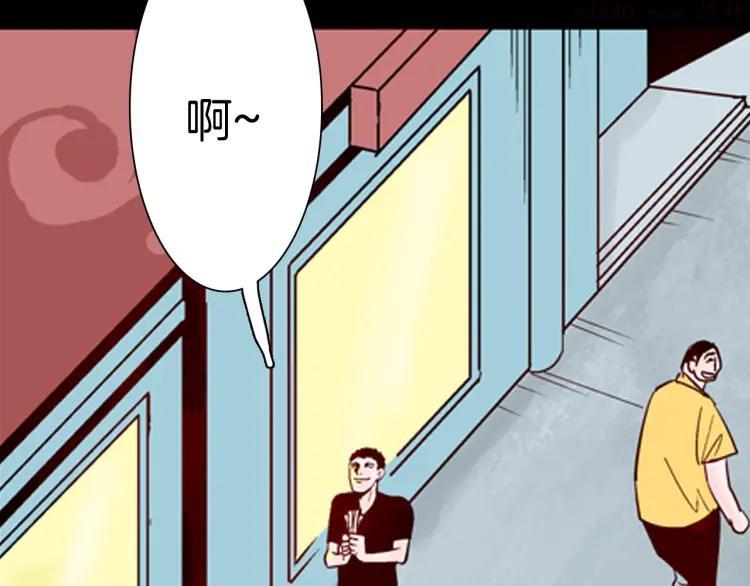 第68话 自信药丸（下）2