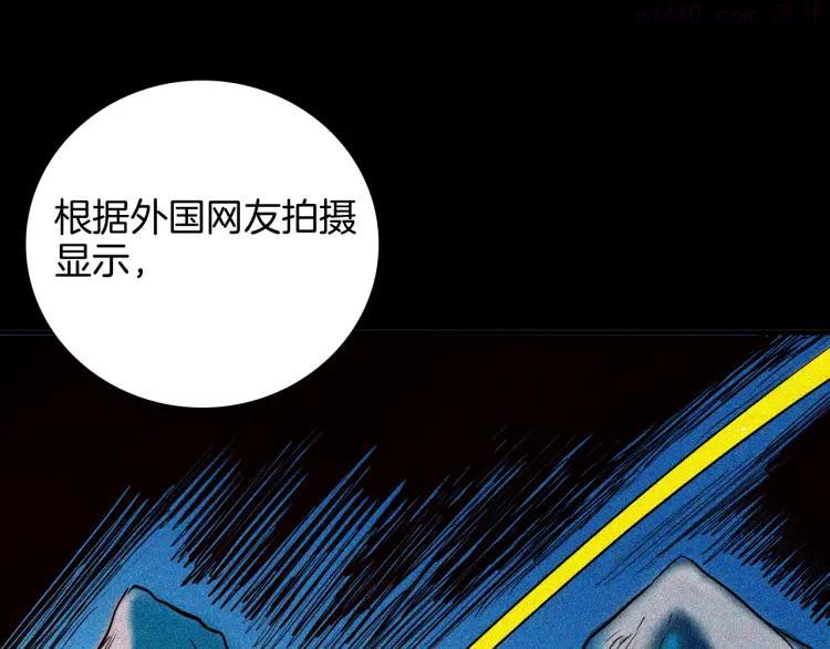第62话 白洞！0