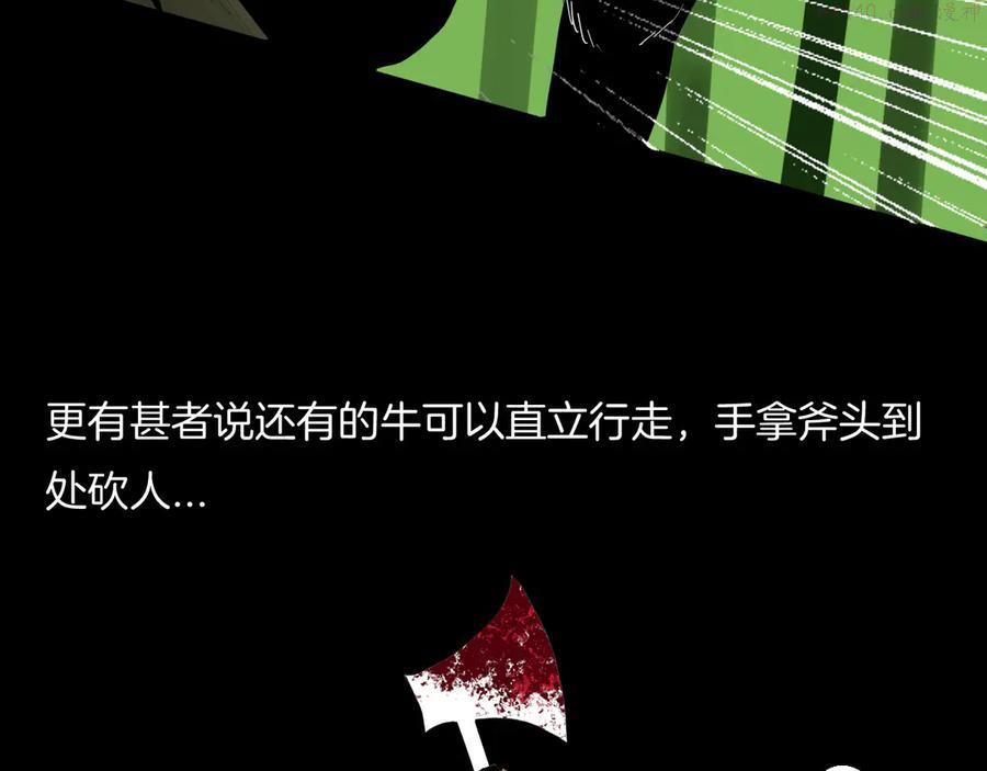 番外·疯牛病2