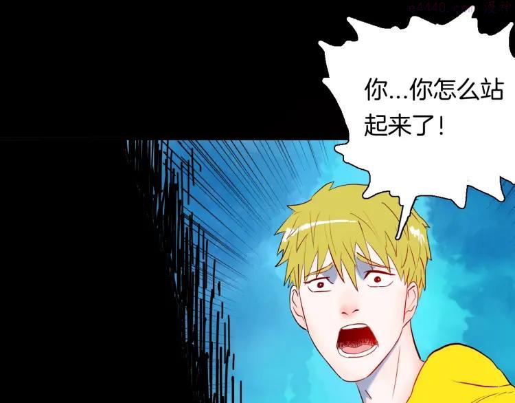 第98话 消失的记忆（上）3