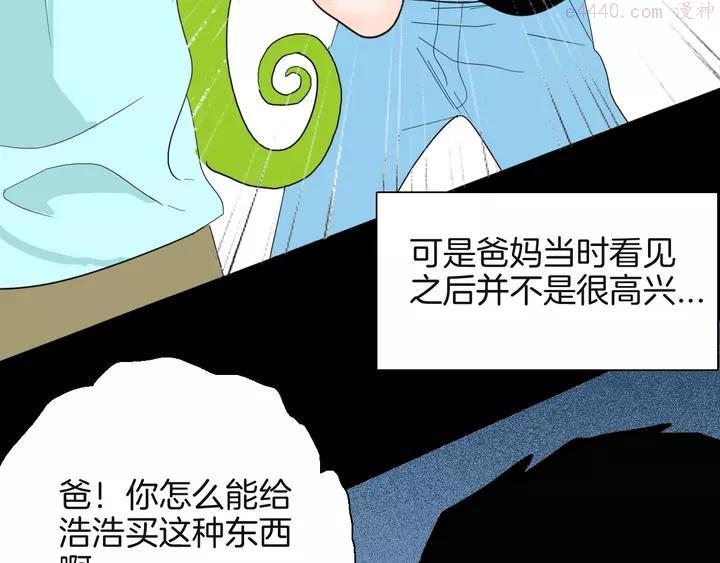 第141话 望子成“龙”（上）1