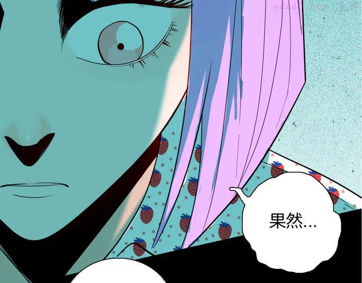 第151话 隐形的房客（下）4