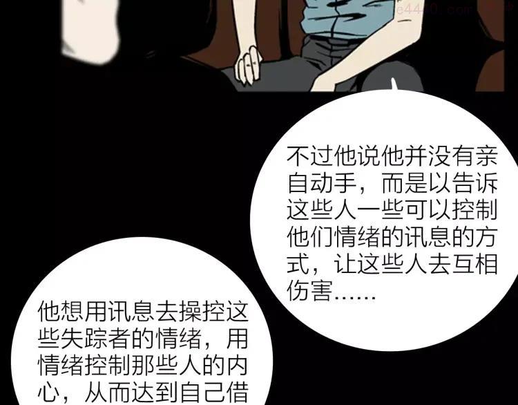 第15话 心之岛（十四）3
