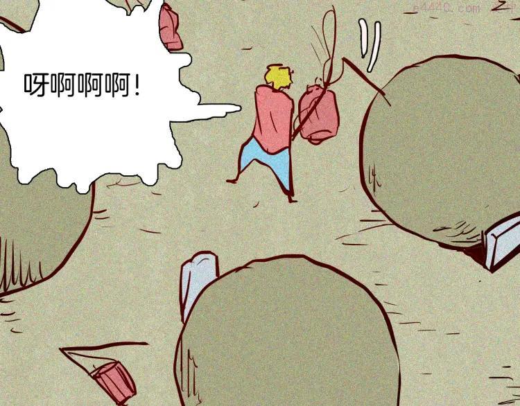 第71话 灯笼！1