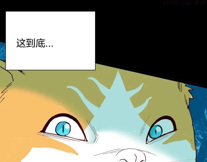 第119话 鼠疫1