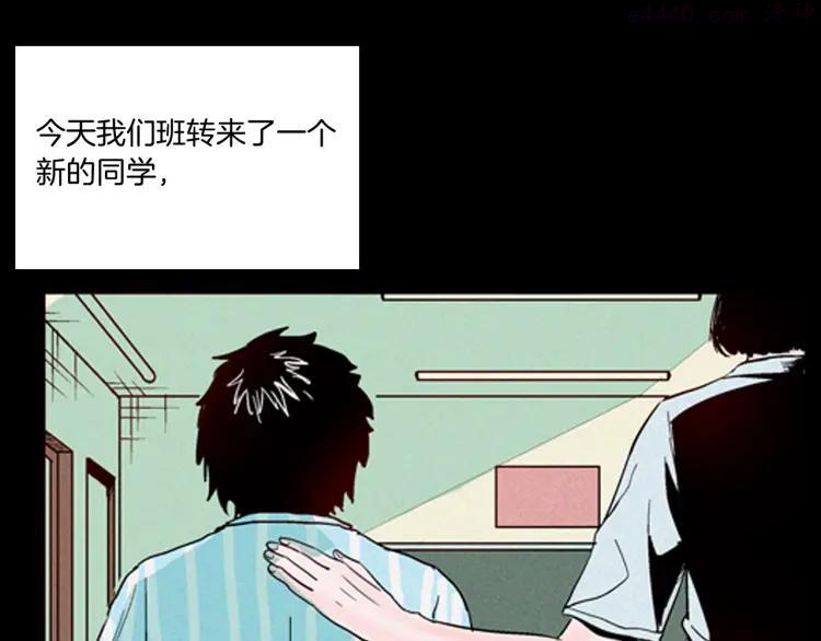 第63话 骨头溶解症（上）0