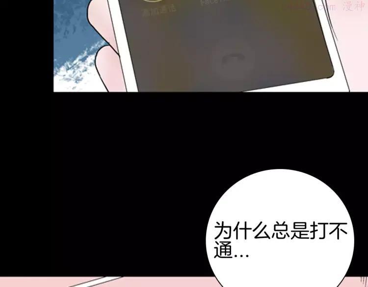 第42话 玫瑰之约4