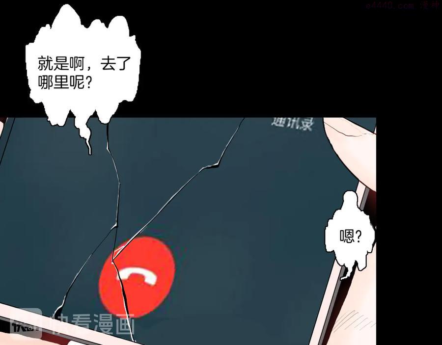 第171话 “人外有人”0