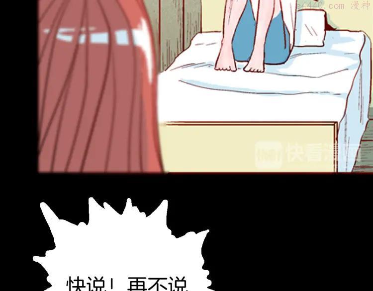 第78话 租房（中）4