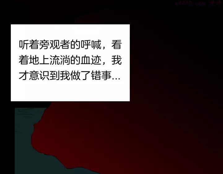 第108话 佛（下）3