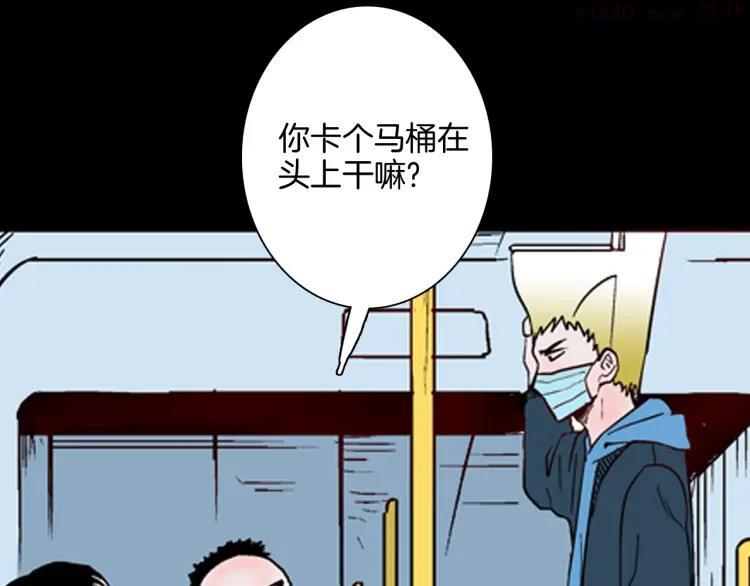 第61话 假发（二）0