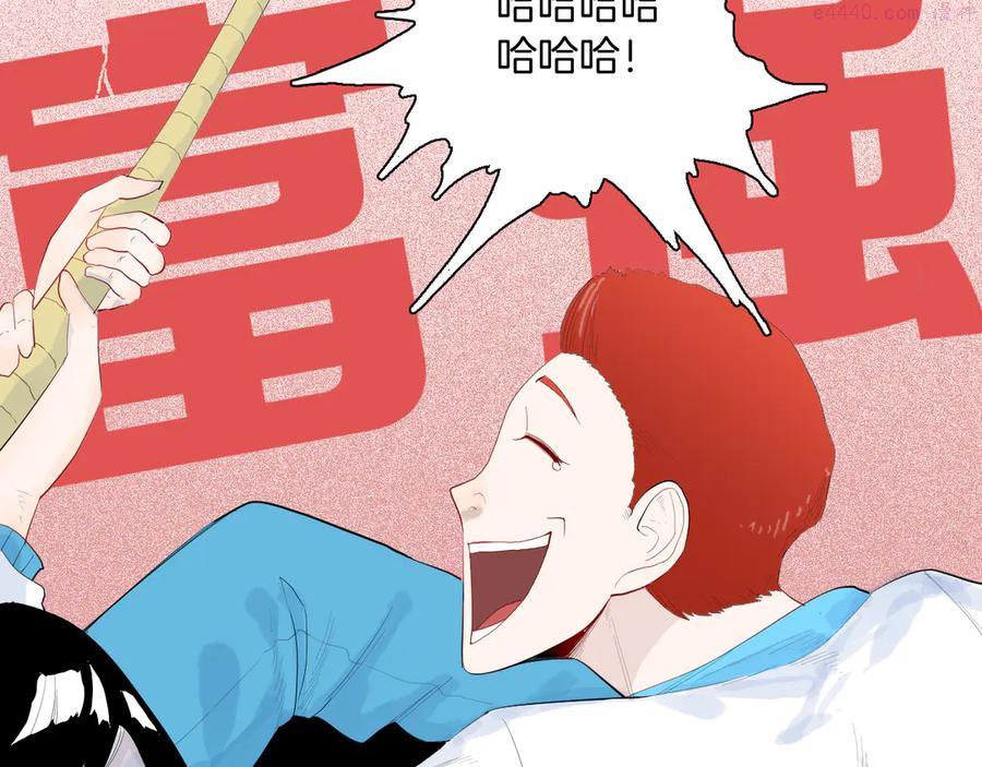 第176话 我好方0