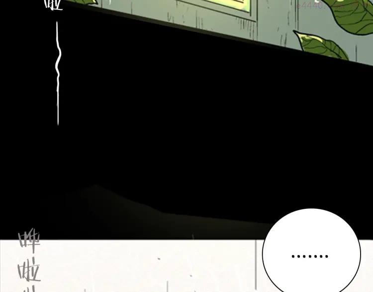第76话 租房（上）1