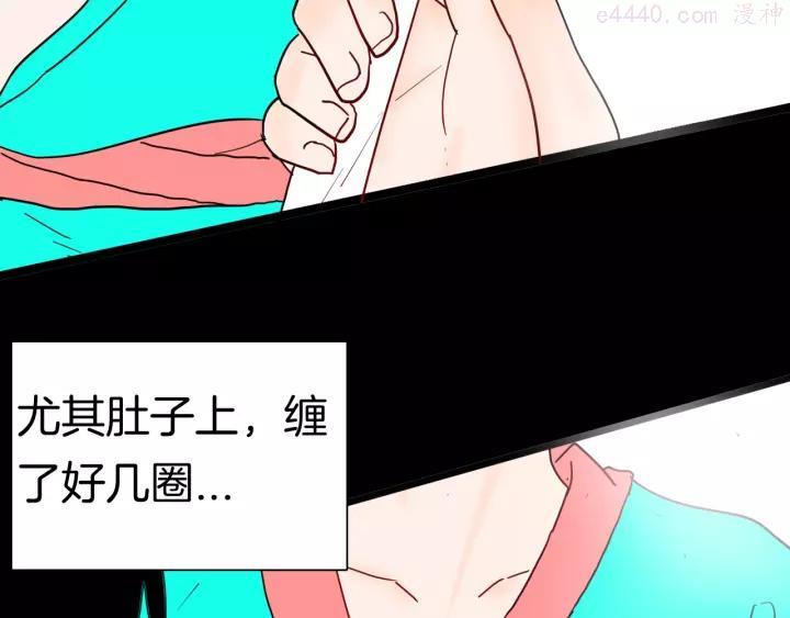 第134话 孢子（上）1