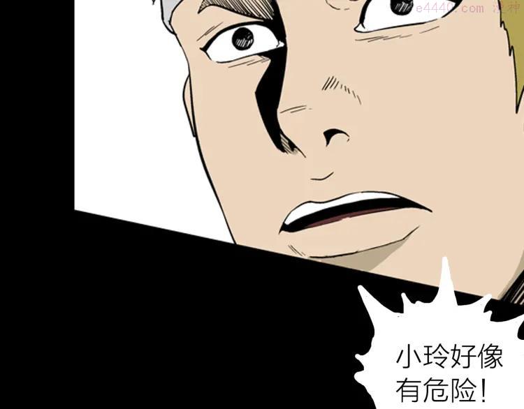 第9话 心之岛（八）2