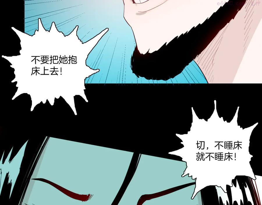 第172话 她这一生（上）0
