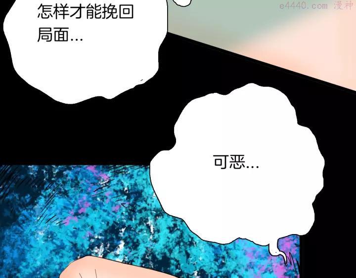 第111话 “新世界”（3）2