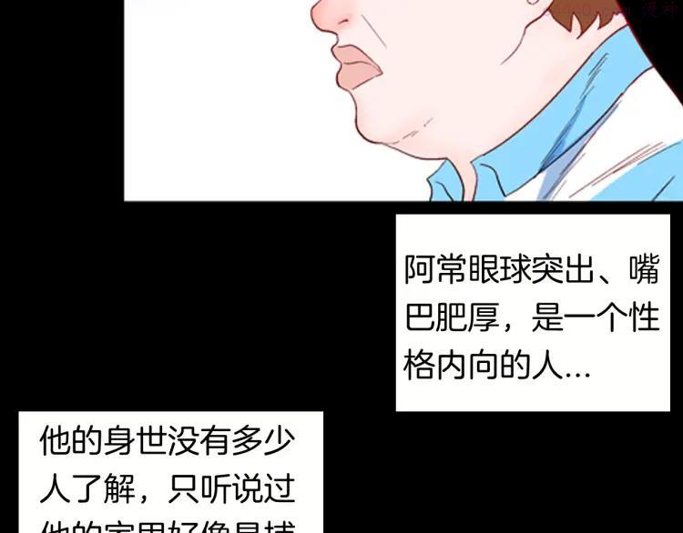 第95话 比目鱼（上）3