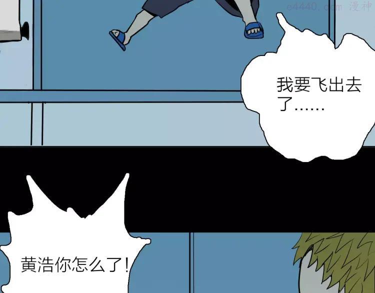 第32话 压力真让人头大（下）3