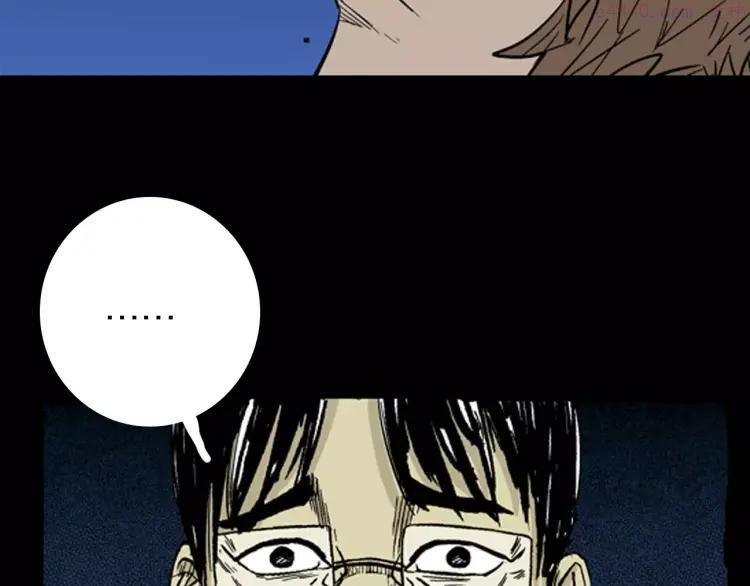 第8话 心之岛（七）2