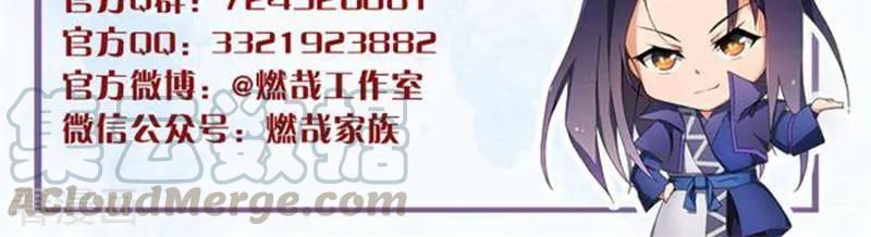第3话4